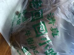 -老回回饺子馆(海洋馆店)