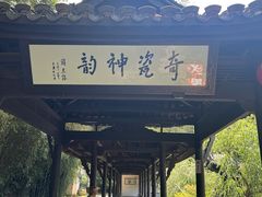 -景德镇古窑民俗博览区