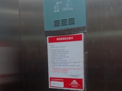 -桔子酒店(合肥南站店)