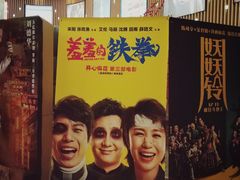 -博纳国际影城(淄博店)