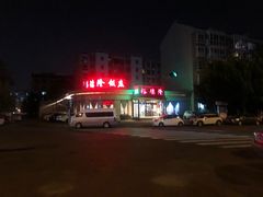 -裕德隆清真饭庄·天津特色菜(河东店)