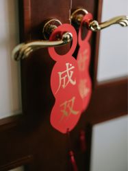 -禧趣婚礼