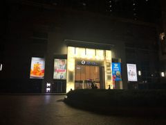 -银座mall(东直门店)