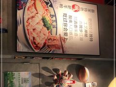 -鑫花溪牛肉米粉(苏州中心店)
