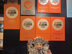 -河沿肉饼Beijing Pie(锡拉胡同店)