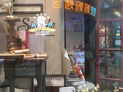 -西西弗书店&矢量咖啡(来福士广场店)