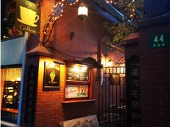 门面-古董花园(思南路42弄小区店)