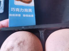 -盒马鲜生(杭州运河上街店)