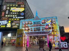 -鸿通城购物中心