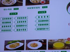 菜单-袁亮宏饺子云吞(侯家桥菜场店)