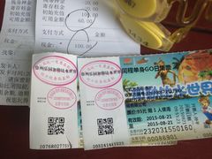 -徐州乐园加勒比水世界