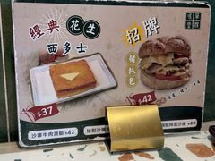 -华嫂冰室(湾仔店)