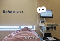 -北京嘉禾妇儿医院·产后康复中心