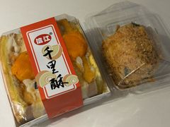 -千里酥(中山北路店)