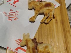 -高玛纳驴肉火烧(一世界店)