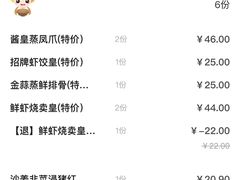 -渔村盛宴(航空新城店)