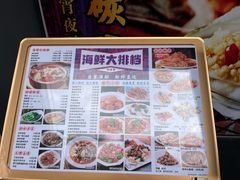-鹅喜粤·广州味·点心·烧鹅(长隆店)