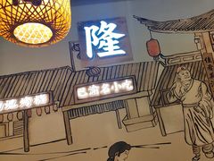 -杨记隆府(时代天街店)
