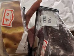 -红叶蛋糕(温泉店)