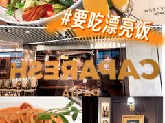 -CAPARESH開府莱舍(望京金辉店)