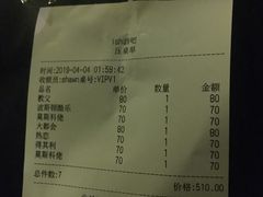 -Ish Whiskey&Cocktail Bar酒吧(合生麒麟新天地店)