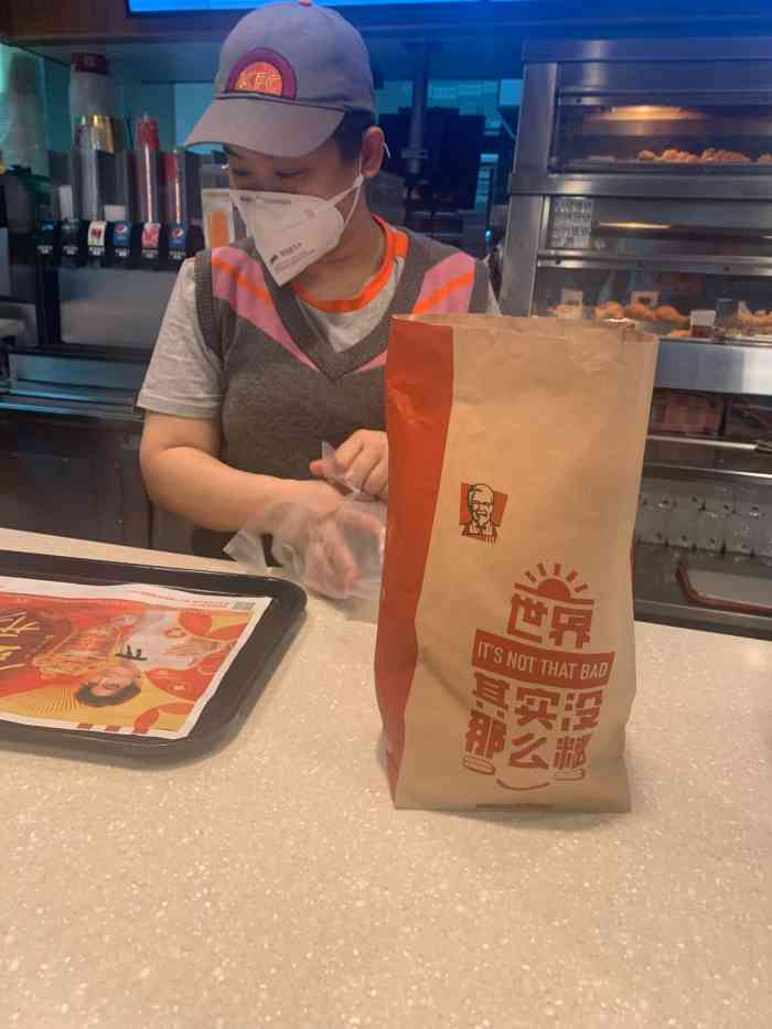 肯德基(打浦桥店)-"还是比较方便的,外卖小哥服务态度好,下次.