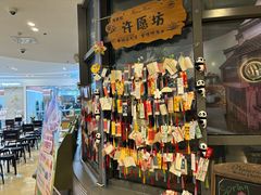 -海底捞火锅(如皋吾悦广场店)