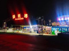 -山海广场
