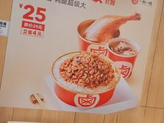 -一心一味(水围店)