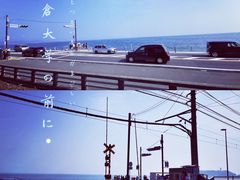 -灌篮高手动画打卡地