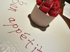 树莓蛋糕-曲廊院(东四十一条店)