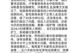 -沐善人家中医·推拿·理疗·三伏灸(新洲店)