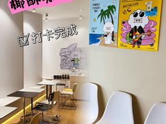 -YESUS椰稣咖啡概念店