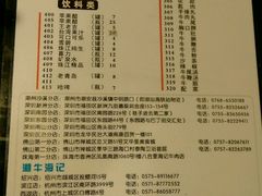 -八合里牛肉火锅(八合里总店)