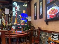 -富正毅三下锅连锁(三店)