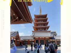 -浅草寺