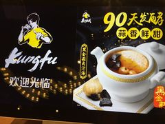 -真功夫(石岩佳华店)