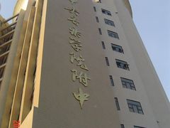 -中央音乐学院附属中等音乐学校