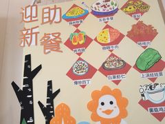 -君之狮子山·轻糖烘焙(松江印象城店)