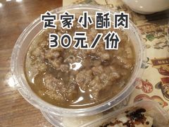 -定家小酥肉·清真(回民街店)
