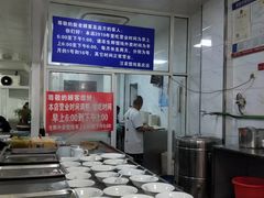 -汪家馄饨(集庆路店)