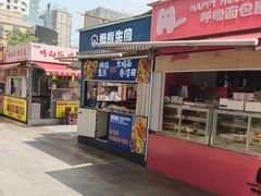 -中贸广场