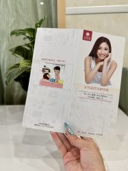 -五洲妇儿医院