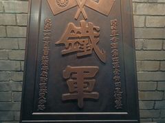 -叶挺将军纪念园