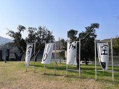 -宁波九龙湖开元度假村