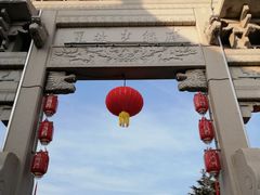 -戚继光故里