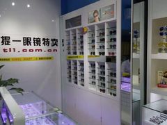 -提一眼镜·蔡司·依视路(小寨店)