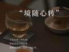-曼朗心理咨询·旗舰店