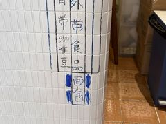 -Radar Coffee(思南路店)