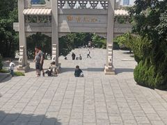 -千佛山风景名胜区